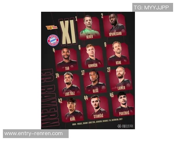 拜仁年度人物评选结果揭晓凯恩荣膺MVP迪亚斯获最佳新援博伊成最大失望者