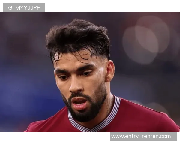 西汉姆拒绝弗拉门戈3500万报价帕奎塔预计将增至4000万