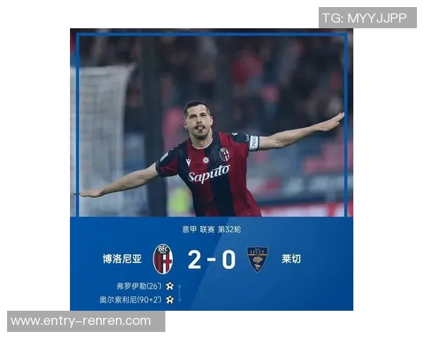 意甲争冠悬念加剧米兰领先优势微弱国米客战那不勒斯挑战升级